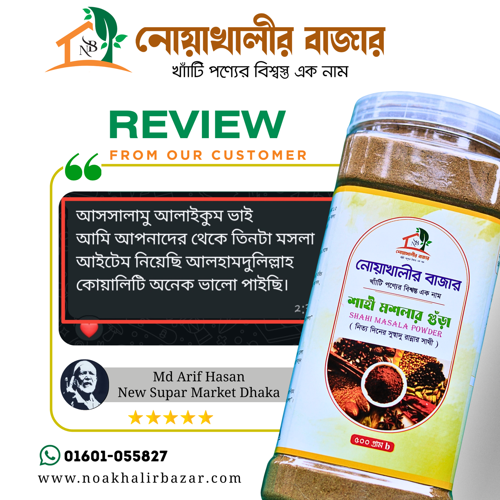 Md Arif Hasan United Kingdom n r 1